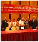 2009 Sino-Canada International Education Forum and Trip